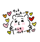 くま子 ラブスタンプ（個別スタンプ：10）