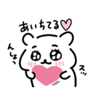 くま子 ラブスタンプ（個別スタンプ：11）