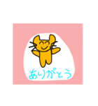 動くねこちゃん☆スタンプ（個別スタンプ：7）