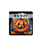 【ハロウィン・スタンプ】（個別スタンプ：8）