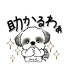 シーズー犬【親】Black ＆ White（個別スタンプ：16）