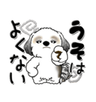 シーズー犬【親】Black ＆ White（個別スタンプ：18）