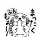 シーズー犬【親】Black ＆ White（個別スタンプ：25）