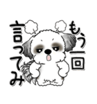 シーズー犬【親】Black ＆ White（個別スタンプ：30）