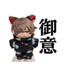 らぬスタンプ（個別スタンプ：1）