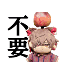 らぬスタンプ（個別スタンプ：4）