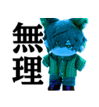 らぬスタンプ（個別スタンプ：7）