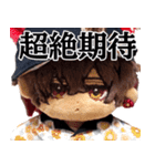 らぬスタンプ（個別スタンプ：9）