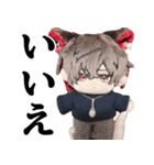 らぬスタンプ（個別スタンプ：13）