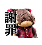 らぬスタンプ（個別スタンプ：16）