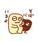 こわがりさんとこわいきもちくん（個別スタンプ：39）