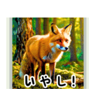 世界の動物図鑑 2:日本語（個別スタンプ：1）