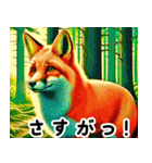 世界の動物図鑑 2:日本語（個別スタンプ：2）