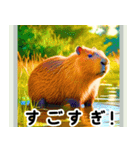 世界の動物図鑑 2:日本語（個別スタンプ：5）