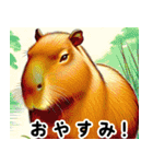 世界の動物図鑑 2:日本語（個別スタンプ：6）