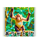 世界の動物図鑑 2:日本語（個別スタンプ：15）