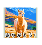 世界の動物図鑑 2:日本語（個別スタンプ：19）