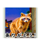 世界の動物図鑑 2:日本語（個別スタンプ：21）