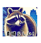 世界の動物図鑑 2:日本語（個別スタンプ：22）