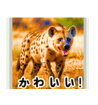 世界の動物図鑑 2:日本語（個別スタンプ：23）