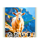 世界の動物図鑑 2:日本語（個別スタンプ：27）