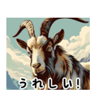 世界の動物図鑑 2:日本語（個別スタンプ：28）