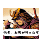 凛々しき武士（個別スタンプ：4）