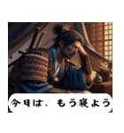 凛々しき武士（個別スタンプ：9）