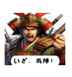 凛々しき武士（個別スタンプ：23）