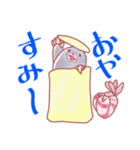 もぐらたん（個別スタンプ：7）