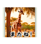 世界の動物図鑑:日本語（個別スタンプ：9）