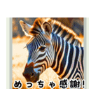 世界の動物図鑑:日本語（個別スタンプ：11）