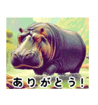 世界の動物図鑑:日本語（個別スタンプ：14）