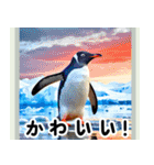 世界の動物図鑑:日本語（個別スタンプ：15）