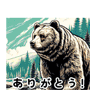 世界の動物図鑑:日本語（個別スタンプ：20）