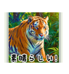 世界の動物図鑑:日本語（個別スタンプ：21）