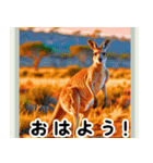 世界の動物図鑑:日本語（個別スタンプ：23）