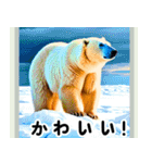 世界の動物図鑑:日本語（個別スタンプ：29）