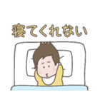 面長顔の赤ちゃん！よく使う育児スタンプ！（個別スタンプ：8）