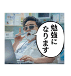 ファンキードクターたちの日常【3日目】（個別スタンプ：22）