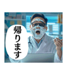 ファンキードクターたちの日常【3日目】（個別スタンプ：23）