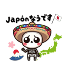 メキシコ駐妻 ママが使えるスタンプ（個別スタンプ：20）