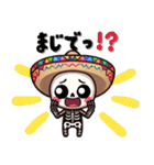 メキシコ駐妻 ママが使えるスタンプ（個別スタンプ：24）