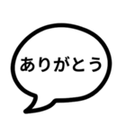 吹き出しにセリフ3（個別スタンプ：1）