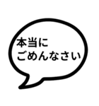 吹き出しにセリフ3（個別スタンプ：5）