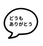 吹き出しにセリフ3（個別スタンプ：6）