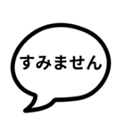 吹き出しにセリフ3（個別スタンプ：8）