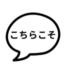 吹き出しにセリフ3（個別スタンプ：10）