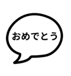 吹き出しにセリフ3（個別スタンプ：11）