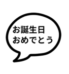 吹き出しにセリフ3（個別スタンプ：13）